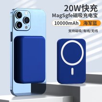 Magsafe 고속충전 대용량보조배터리 캠핑 2023년형, 10000mAh, C