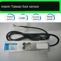 로드셀 load cell Mavin NA2 전자 계량 플랫폼 스케일 센서 NA2-60 100 200 350 500 KG 로드셀, 04 NA2-300kg