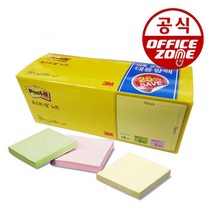 3M 포스트잇 654-20 대용량팩 100매x20개입