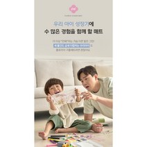 리빙앤진 TPU 퍼즐매트 셀프시공 아기 유아 층간소음방지 거실매트, 1CM1장, 밀크티