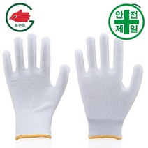 나일론 장갑 KE-2134 (10켤레) 장갑 안전장갑 면장갑 제전장갑, XL