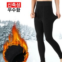 레슬링 남자쫄쫄이 속건 VIVA