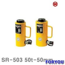 Foryou15770 삼성유압 유압작기램 50mm 1개 배관 유압 에어 공구 작기