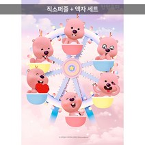 500피스 직소퍼즐+액자세트 - 뽀로로 잔망루피 대관람차 (액자포함), 단품