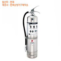 한국 소방 국산 K급 호텔 주방 캠핑 필수 식용유 화재용 소화장치 액체 소화기 4kg, 대한민국 K급 소화기 4L, 1개