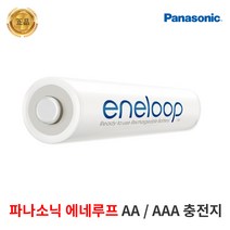 정품 파나소닉 에네루프 AAA충전지 800mAh, 에네루프 AAA 1알