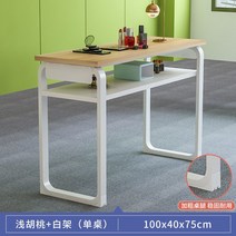 22년 1인 우드 네일테이블 네일 작업대 싱글 더블 네일가구, 라이트 월넛 160cm, 단일사이즈