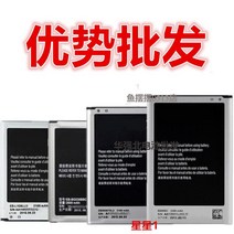 호환용 삼성 노트3/N7100/S2/S3/S4 S5/i9500/노트4/G5308 휴대폰 배터리 3-5일 배송, G3518/G3568 배터리