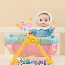 콩콩이 아기바구니 흔들침대 앞뒤 가방 엄마역할놀이 잡기편한 육아체험 소근육