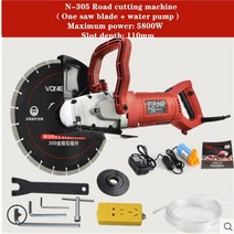 콘크리트홈파기 고속절단기 Yueshen 220V 5.8KW 도로 절단기 깊이 110mm 전기 벽 체이서 그루브 철강 콘크, 한개옵션0