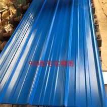 양철지붕 함석 슬레이트 지붕 조립식 농가주택 양철판, 두께 0.2mm 길이 0.9m 폭 90cm, E 두께 0.2mm  길이 0.9m 90cm