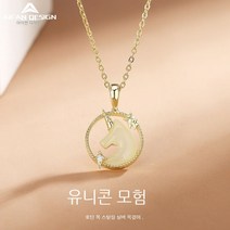 여성센스도매S925펜던트스털링 실버패션유니콘목걸이새로운호탄 옥주얼리바람디자인인유니콘호탄