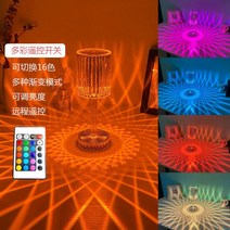 침대스탠드 크리스탈 탁상등 스페인 인기휴대 거실 침대헤드 분위기 무드등 로맨틱 선물 주얼리 충전, C01-기타, T03-RGB충전식 16색 스마트 밝기