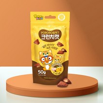 냥이 고소하고 바삭한 스낵 쿠키 비스켓 고양이 크런치캣 새끼고양이사료 길냥이