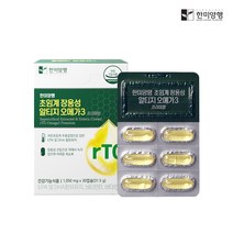 한미양행 초임계 장용성 알티지 오메가3 혈중 중성지질 혈행 개선 눈건강 영양제, 30정, 31.5g, 2개