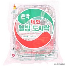 (ESGEL)은박 대한웰빙도시락 제과용(10P)(ISRAEL), 상세페이지 참조, 상세페이지 참조
