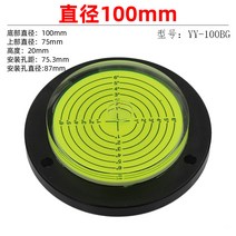 HACCURY 스코프 버블 레벨 정밀 레벨 버블 장착 구멍 스피릿 레벨 버블 그린 컬러, 100mm 블랙, 1개