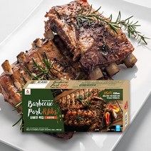 등갈비맛집 / 스테이크맛집 / 오븐구이 / 폭립 / 바베큐폭립 소금구이 420 g
