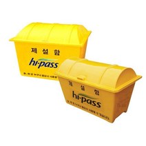 정직한 상품_함 방재 적사함 방재함 제설함 모래보관함 염화칼슘통 겨울철 염화칼슘 재설함 제설 적사 모래보관 FRP제설필수 잇템, 900x550x650