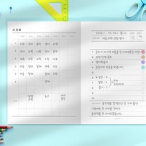 초등 저학년 알림장 공책 준비물 학교노트, 핑크