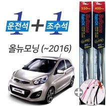올뉴모닝 16년이전 불스원 레인OK G코팅 와이퍼 윈도우브러쉬 550mm 400mm 사은품