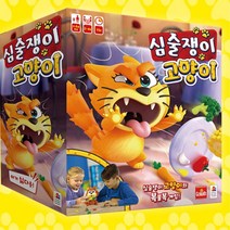 지역 아동 어린이 고양이 접시 요리 돌림판 쉬운게임 나만아니면돼 캠핑용 행사