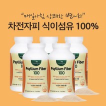 배변 활동 고밀도 저밀도 콜레스테롤 개선 도움 온가족 분말 차전자피 식이섬유 psyllium fiber supplement 영양제, 5BOX