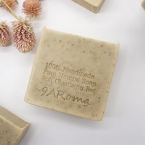 나인아로마 아보카도 비누 cp 100g 온가족 보습 바디 세안 천연 숙성 민감성 캐모마일 라벤더 수제 비누