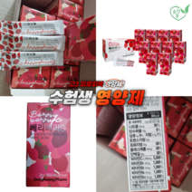 출산후영양제 수험생 중학생 고등학생 올인원 피로회복 고3 어린이종합 청소년종합 노인영양제, 100포(10박스), 10개
