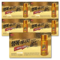 한미 약품 행복 에너지 골드 카페인 100ml 50병 / 숙취해소 피로회복 안전포장, 50개
