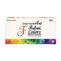 [종이나라] 비비드 염색물감 7.5ml 13색 - 염색재료 염료 염색제 공예용염료