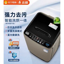 3.8kg- 12kg 미니세탁기, 6.5KG 그레이/공기 건조/블루라이트