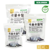 에콜그린 NO미세플라스틱 친환경 생분해 멸치육수 공티백 국물우림백 (대/중/소), 우림백(S+M)