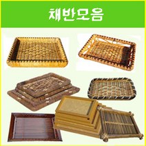 채반 모음 / 명절 선물 포장 등채반 등바구니 건과 고기 곶감 굴비 버섯 담는 대나무 바구니 바스켓 금색 플라스틱 종이 등나무 더덕 떡 만들기 멸치 박스 빵 상자 소쿠리 수삼 정육, 사이즈