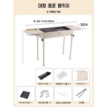 밥그릴 엑스그릴 밥캠핑 접이식 불멍 미니 화로대 밥구이 바베큐 정원 무연, 화이트 라지 스탠다드 패키지