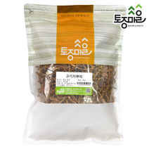 [KT알파쇼핑](토종마을)국산 구기자나무뿌리 300g, 특대