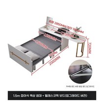 트랜스포머가구 변형 개폐식 다기능 숨겨진 침대 책상 가구, 1.5m 책상 침대 + 확장보드