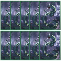 포켓몬카드 비상하는 레쿠쟈 슬리브 10매 프로텍터