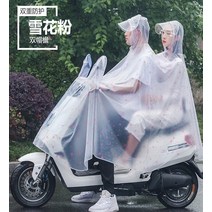 휴대용우의 휴대식 전동차 이인용 방수 레인코트 여성 라이딩 보조차 우비 여름 미니 사이즈 싱글 스타일리쉬 2694271429