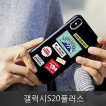 [달몬] 와프 갤럭시S20플러스 WML 패치컷 하드케이스 DLMON+013475EA, 옵션 :  본상품선택, 옵션 :  본상품선택