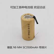 보쉬 배터리 충전기 전동드릴 밧데리 호환 Ni-MH Power No. 3 1.2v 핸드, 회색