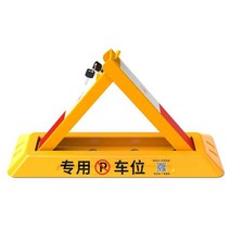 파킹 가드 주차장 금지대 말뚝 가드 접이식 진입 금지, 48cm 표준 홈 없음-나사