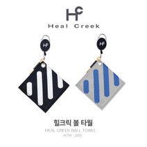 주식회사 티엘씨코리아 힐크릭 HCTW-2003 볼 타월, 그레이