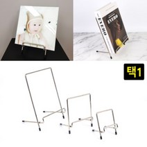 심플 전면 잡지 책 꽂이 랙 도서 전시대 태블릿 거치대 매거진 렉 신문 접시 이젤 작품 디스플레이 스탠드 팜플렛 엽서 리플렛 전시 도서관 책전시대 북 앤드, 사이즈