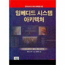 이노플리아 임베디드 시스템 아키텍처 엔지니어와 프로, One color | One Size@1