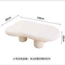 전통찻상 현대적인 나무 커피 일본식 흰색 콘솔 바닥 책상 식탁 북유럽 가구, 1.100x69x40cm