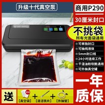 진공유골함 실링기 진공흡입 전세기 식품포장기 본체 제전 봉지전자, T02-사용가능 소유 맨주머니블랙발송 튜브