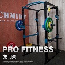 멀티홈짐 체스트프레스머신 스미스 듀얼풀리 멀티랙, 블루와블랙풀매칭모델풀리블록포함