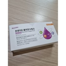뷰셀리온 액상 마시는콜라겐 하루권장량5000 저분자피쉬 흡수빠른 고함량 엄마콜라겐 1박스