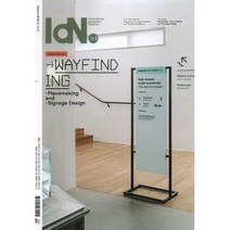 IDN (격월간) : 2023년 Vol.28 no.03